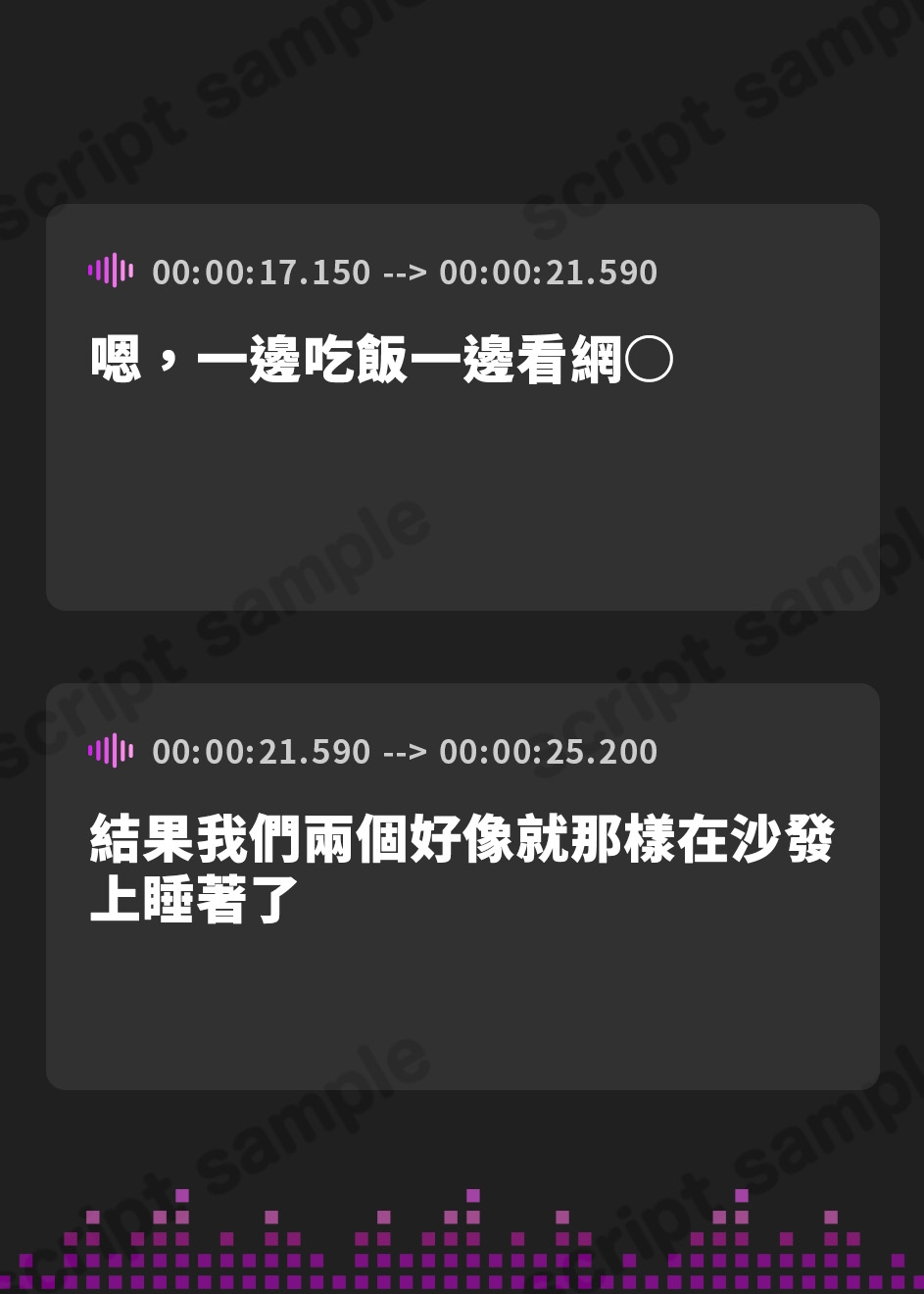 【繁体中文版】【NTR胸糞注意】壁越しに彼女のヘンな声がする。～清楚な彼女が隣の部屋のヤリチンにドスケベセックスを仕込まれてしまう一部始終～【壁越し×感傷マゾ】