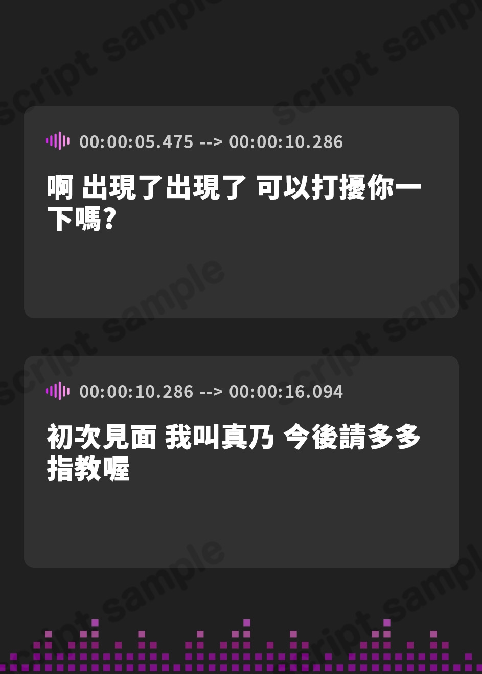 【繁体中文版】【短時間早抜きGirls♡】ドスケベ裏サークル4～大人気淫乱配信者♡真乃のショート音声集～