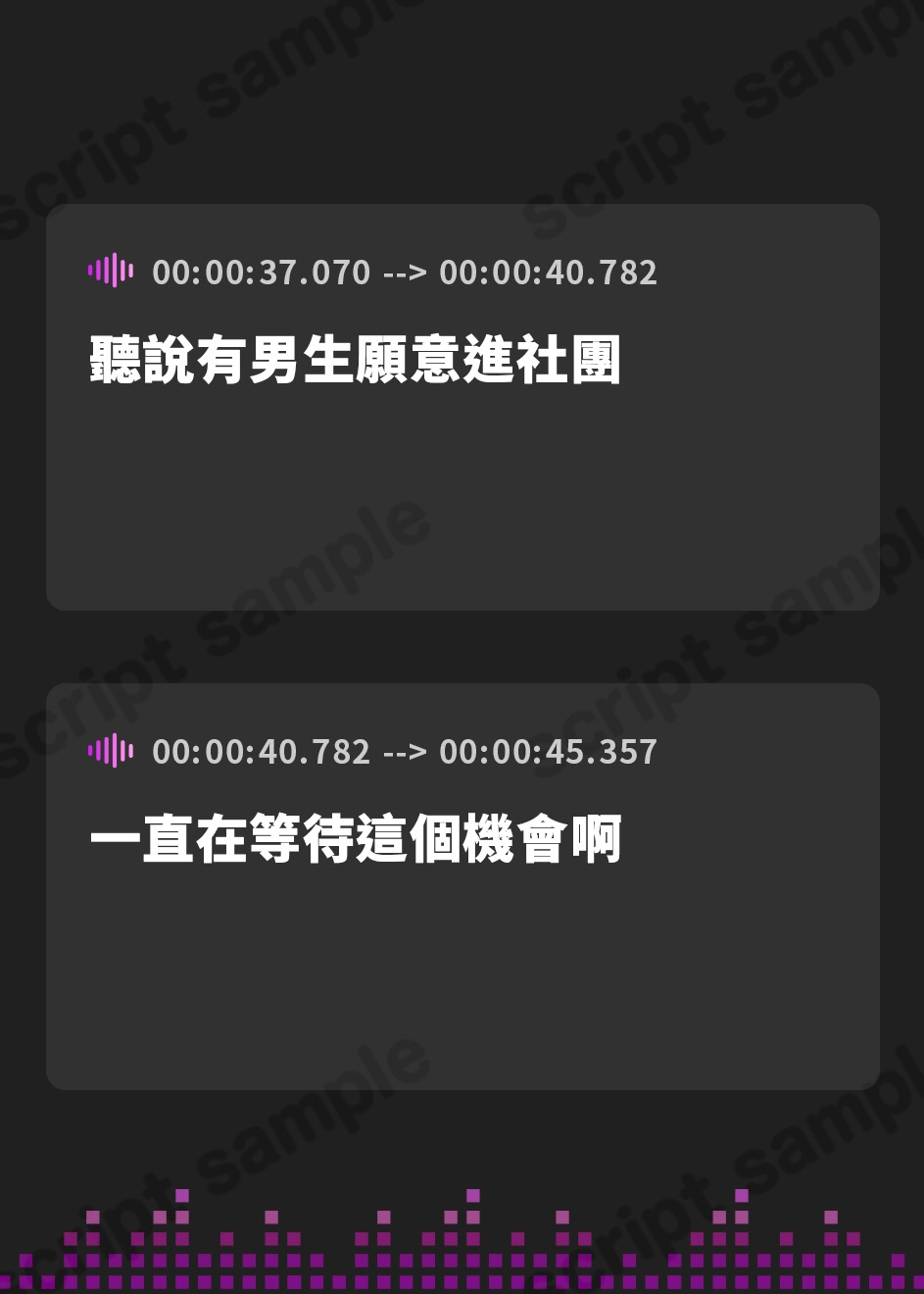 【繁体中文版】【短時間早抜きGirls♡】ドスケベ裏サークル4～大人気淫乱配信者♡真乃のショート音声集～