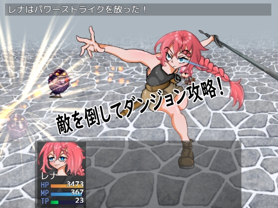 Seeking Dorinta - Way of the Warrior