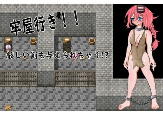 Seeking Dorinta - Way of the Warrior