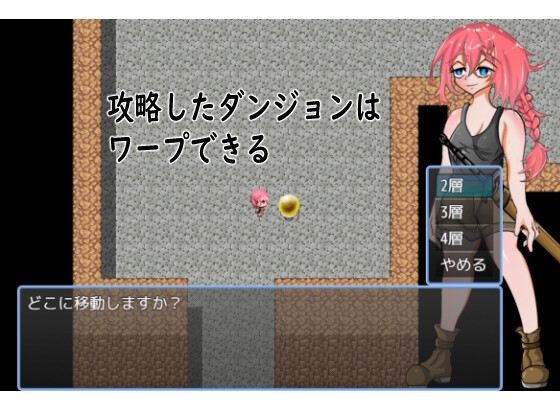 Seeking Dorinta - Way of the Warrior