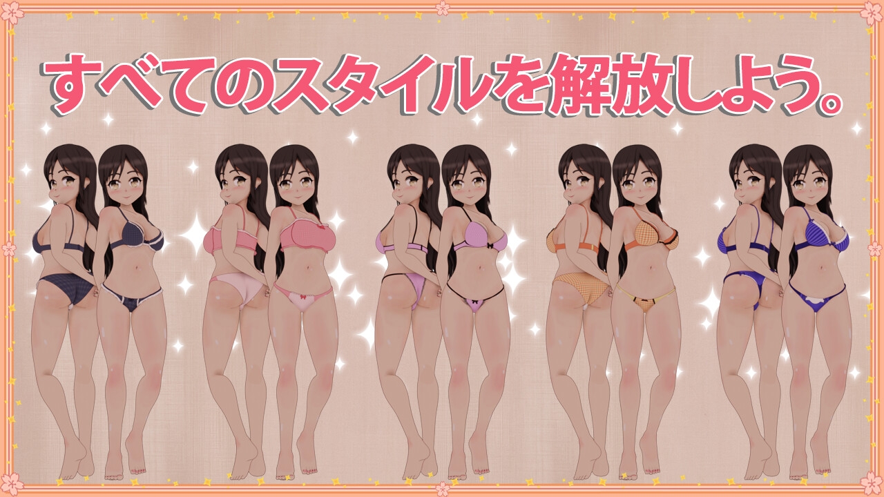 となりの可愛い住人たち Vol. 1