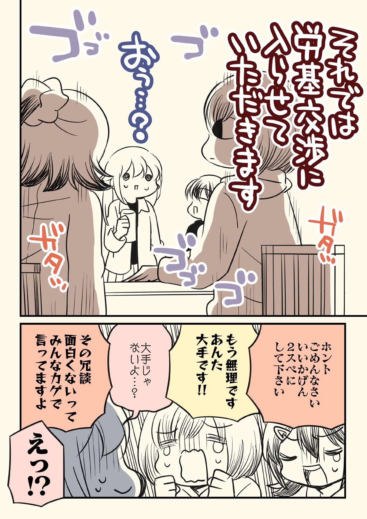 壁配置のマネーの話。