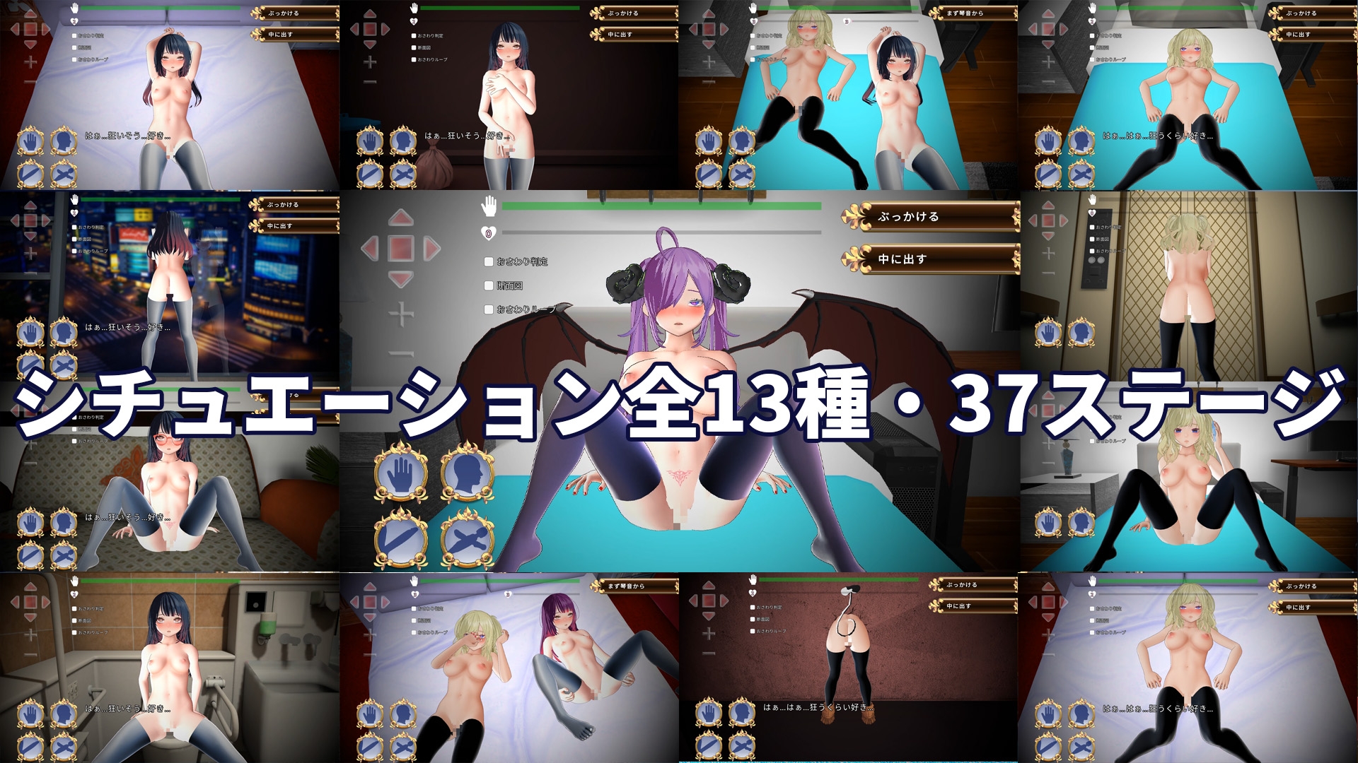 判別えっち─抱く相手を間違えたら寝取られる件─【VR】