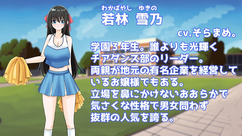 Stars チアダンス部触手凌○ 〜闇に囚われた6人の乙女たち〜 後編