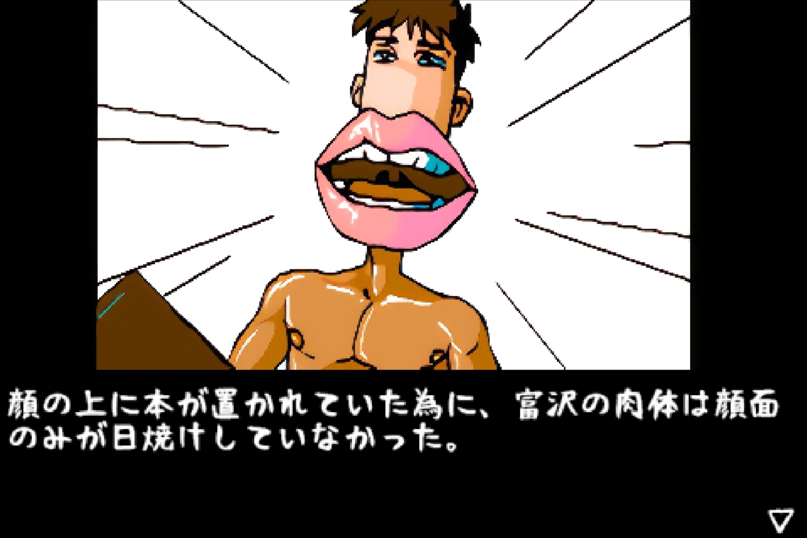 遊撃隊≪番外編≫ ～太平洋の赤い神風～