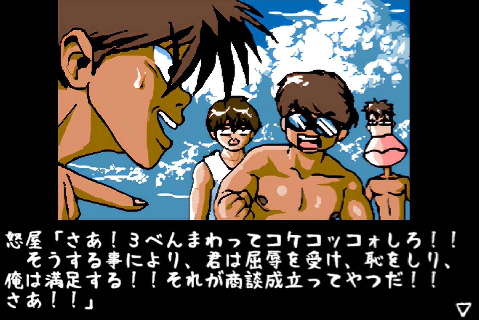 遊撃隊≪番外編≫ ～太平洋の赤い神風～