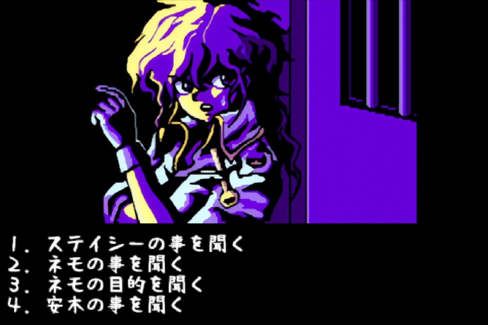 遊撃隊≪番外編≫ ～太平洋の赤い神風～