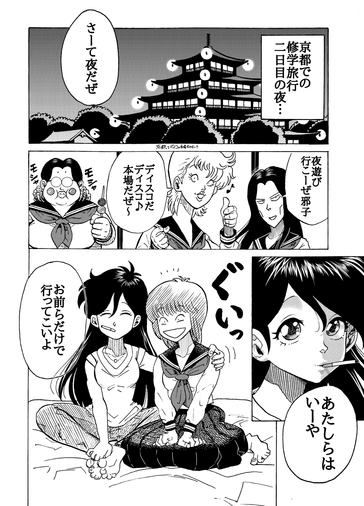 おレズな私らにおめぐみを！うん！あげりゅ♡