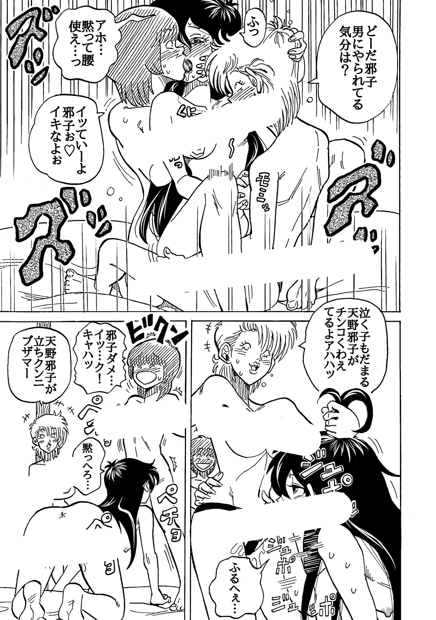 おレズな私らにおめぐみを！うん！あげりゅ♡