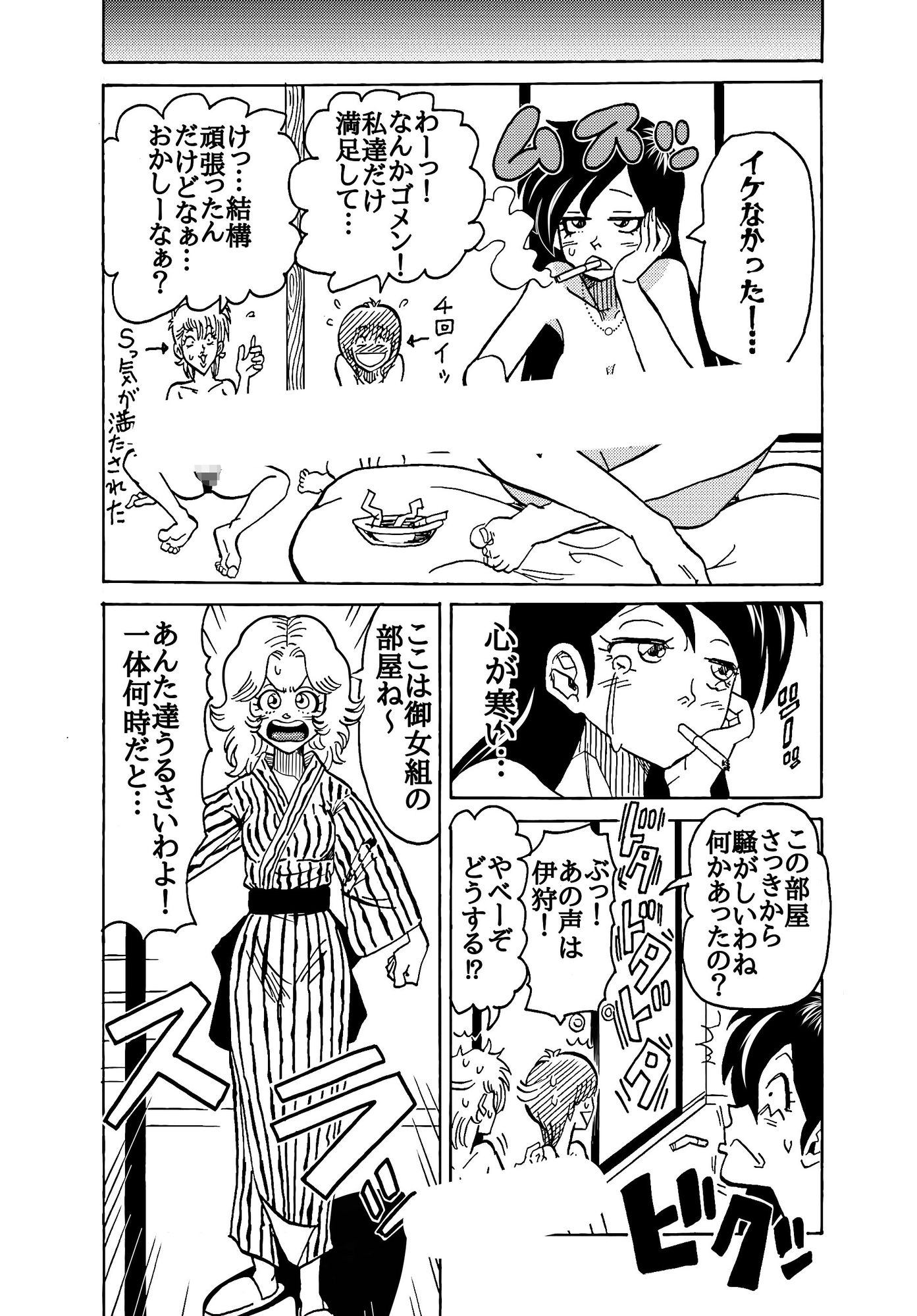 おレズな私らにおめぐみを！うん！あげりゅ♡