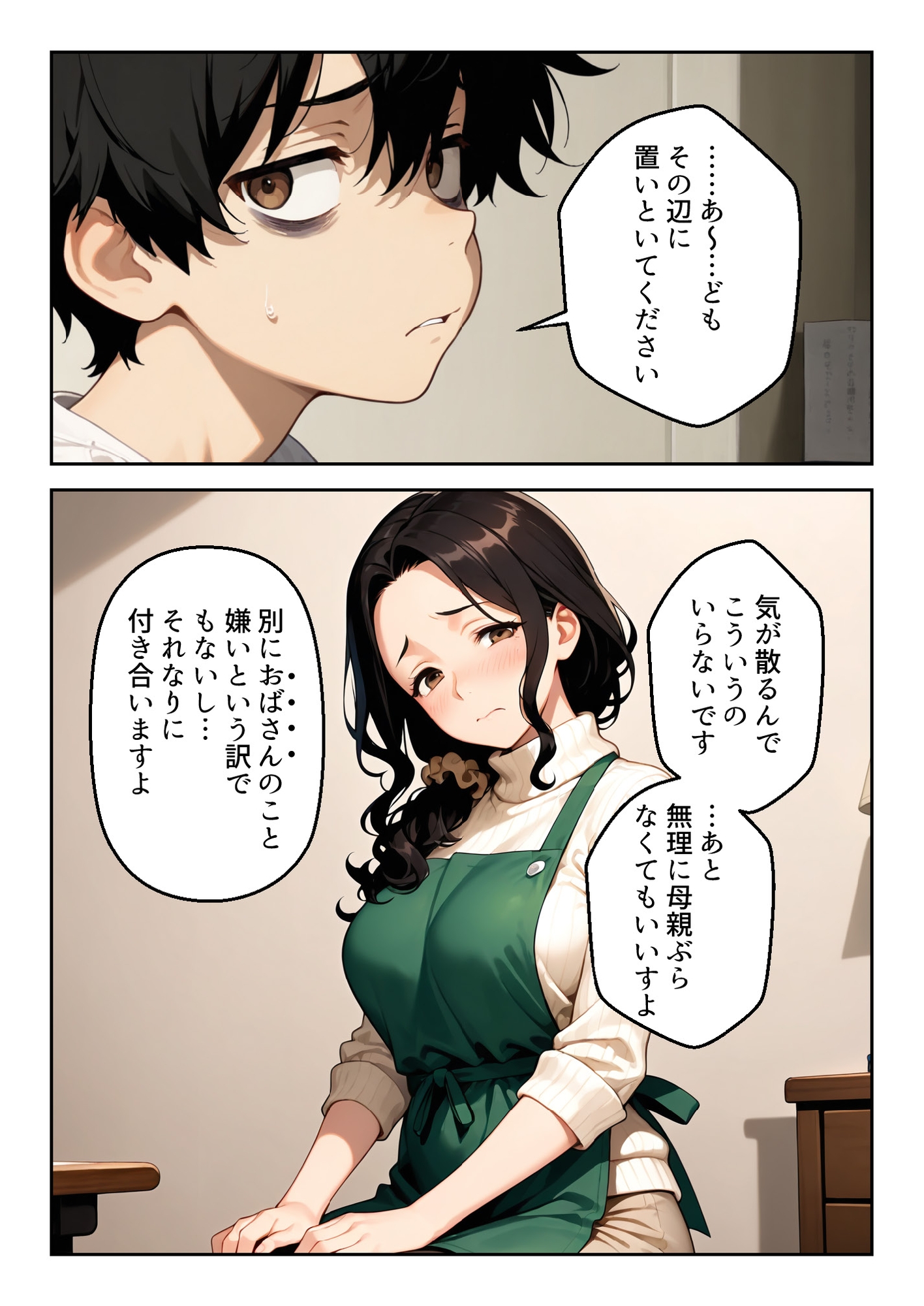 深夜の受験勉強。義母の差し入れは裏口(アナル)でした。