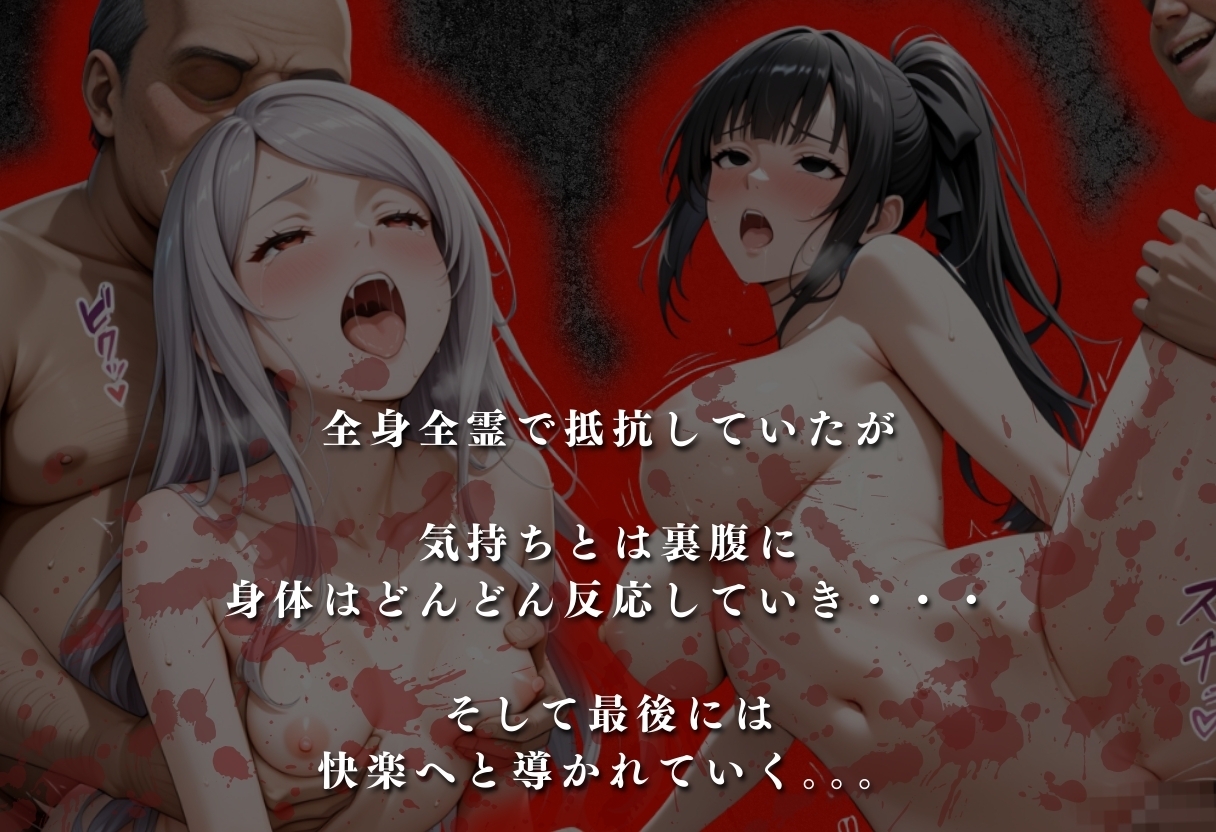 【混浴温泉宿】オーバーロ◯ド〜シ◯ルティア・ナ◯べラル 編〜