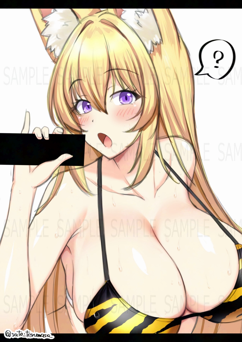 七心館活動記録38【2026年2月分】