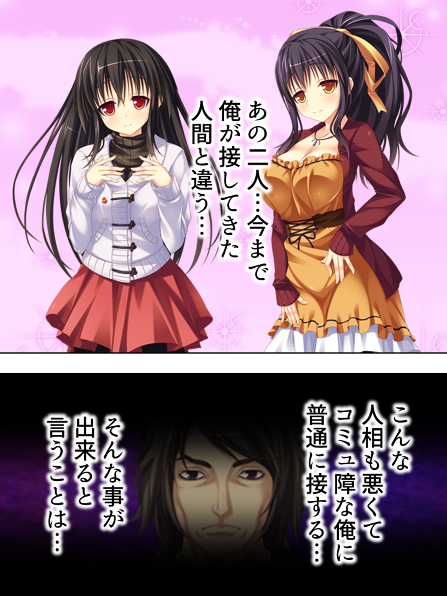 家庭教師で溜まった性欲を、母娘ま●こに注ぎ込む！ <総集編>