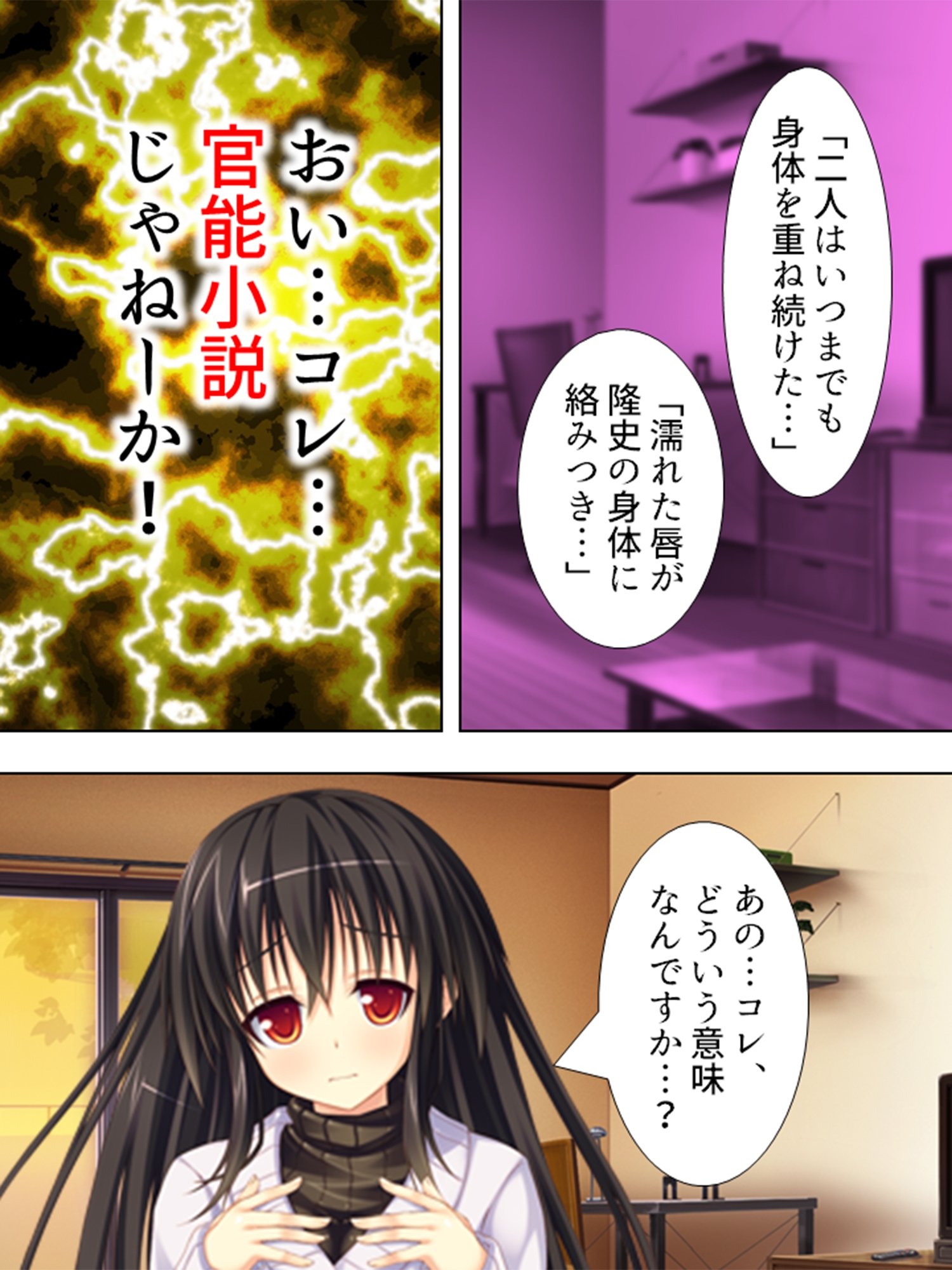 家庭教師で溜まった性欲を、母娘ま●こに注ぎ込む！ <総集編>