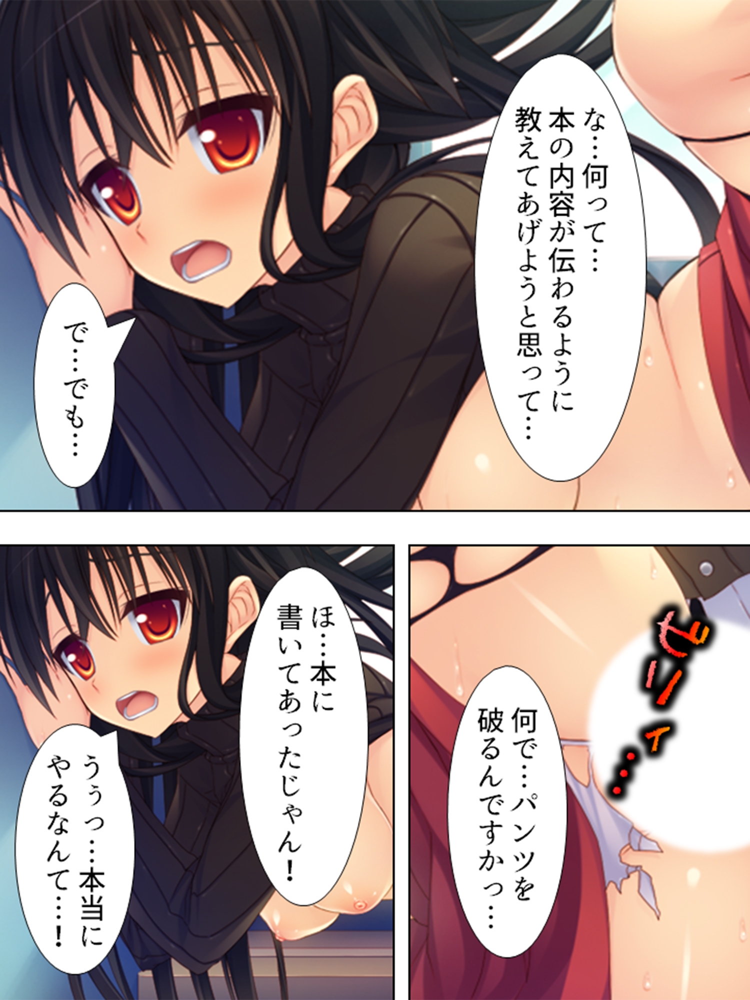 家庭教師で溜まった性欲を、母娘ま●こに注ぎ込む！ <総集編>