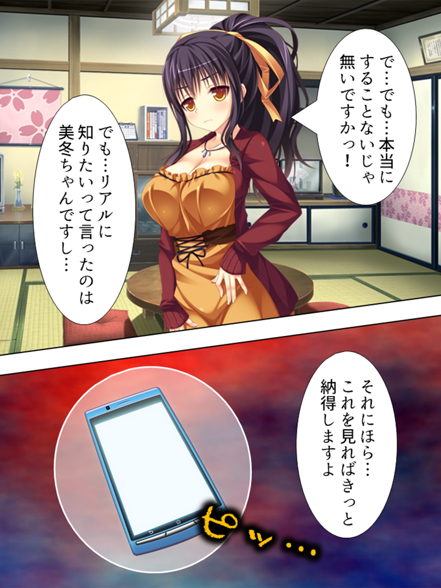 家庭教師で溜まった性欲を、母娘ま●こに注ぎ込む！ <総集編>