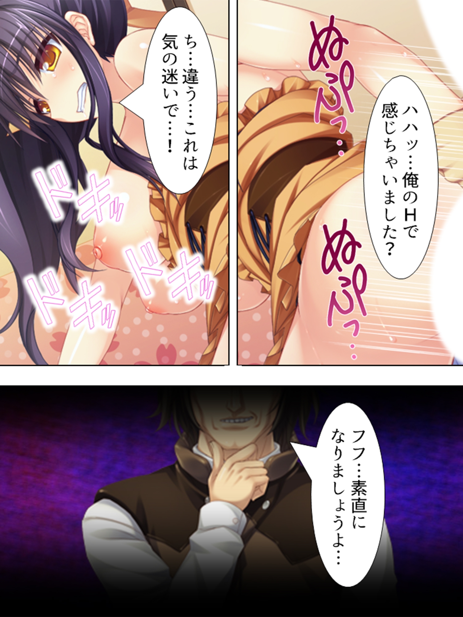 家庭教師で溜まった性欲を、母娘ま●こに注ぎ込む！ <総集編>