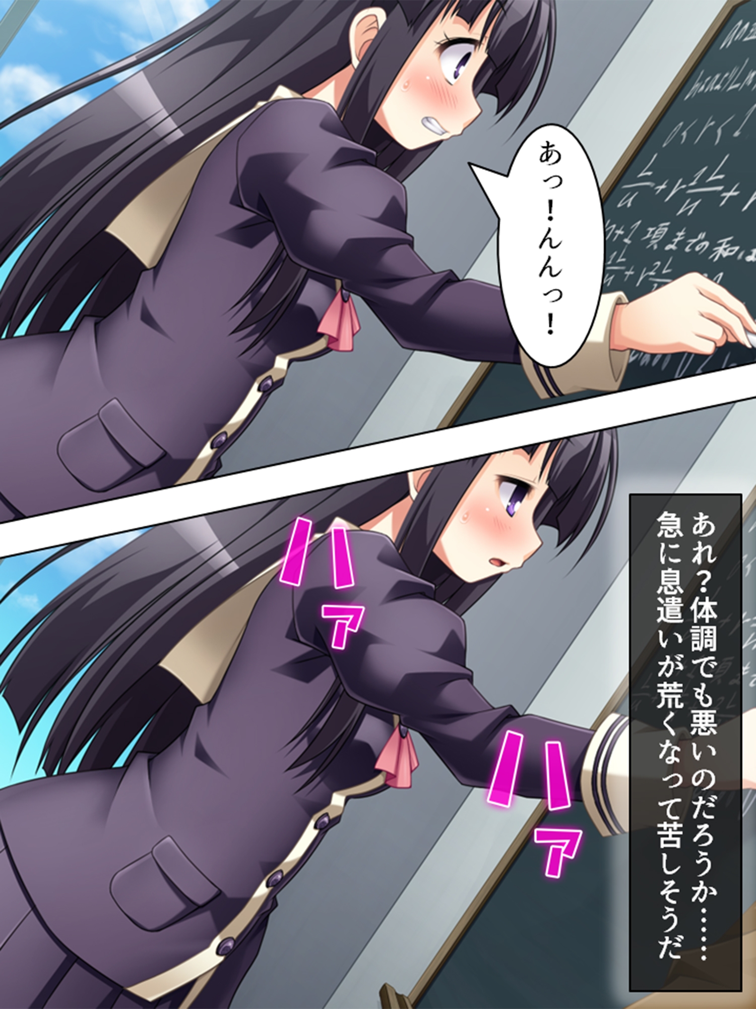 高嶺の花の美少女がヘンタイすぎて <総集編>