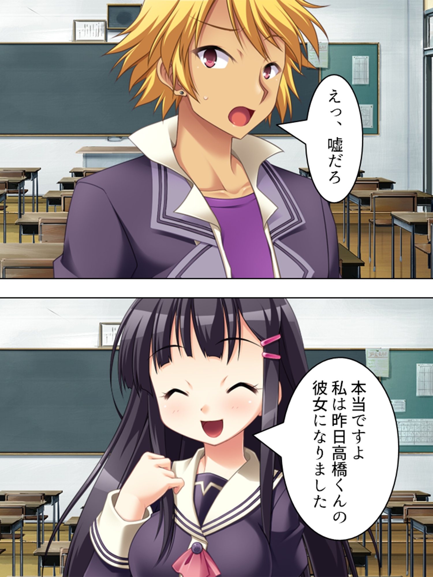 高嶺の花の美少女がヘンタイすぎて <総集編>