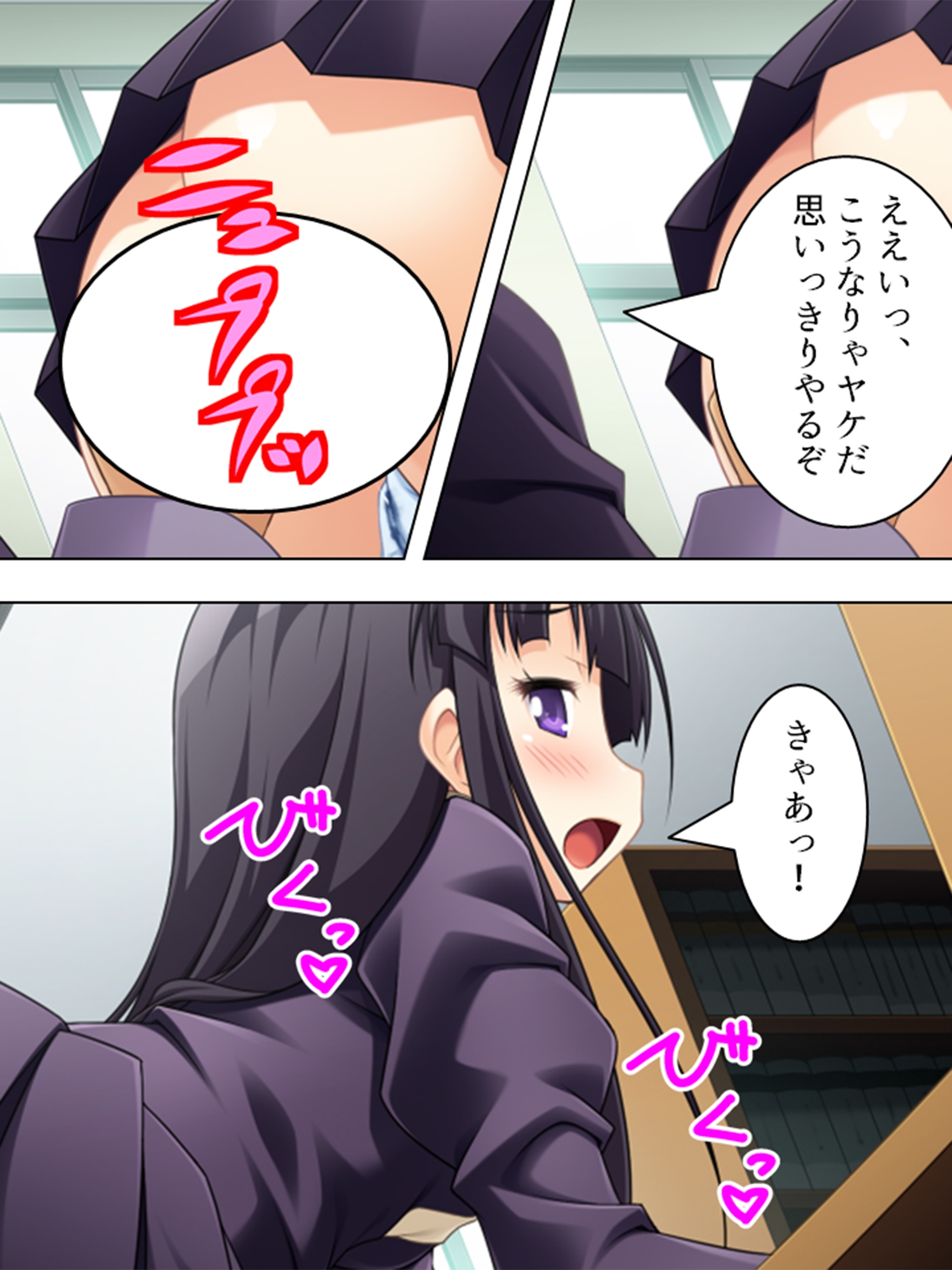 高嶺の花の美少女がヘンタイすぎて <総集編>