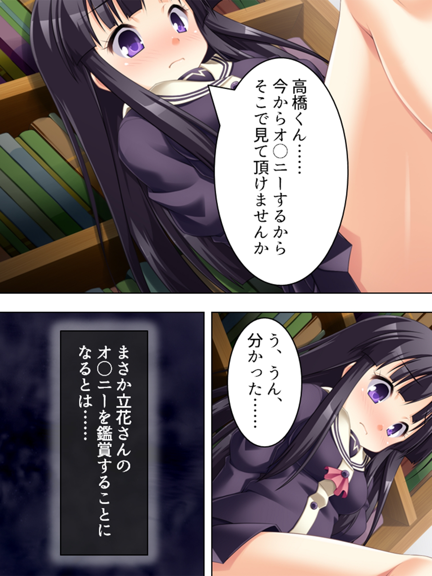 高嶺の花の美少女がヘンタイすぎて <総集編>