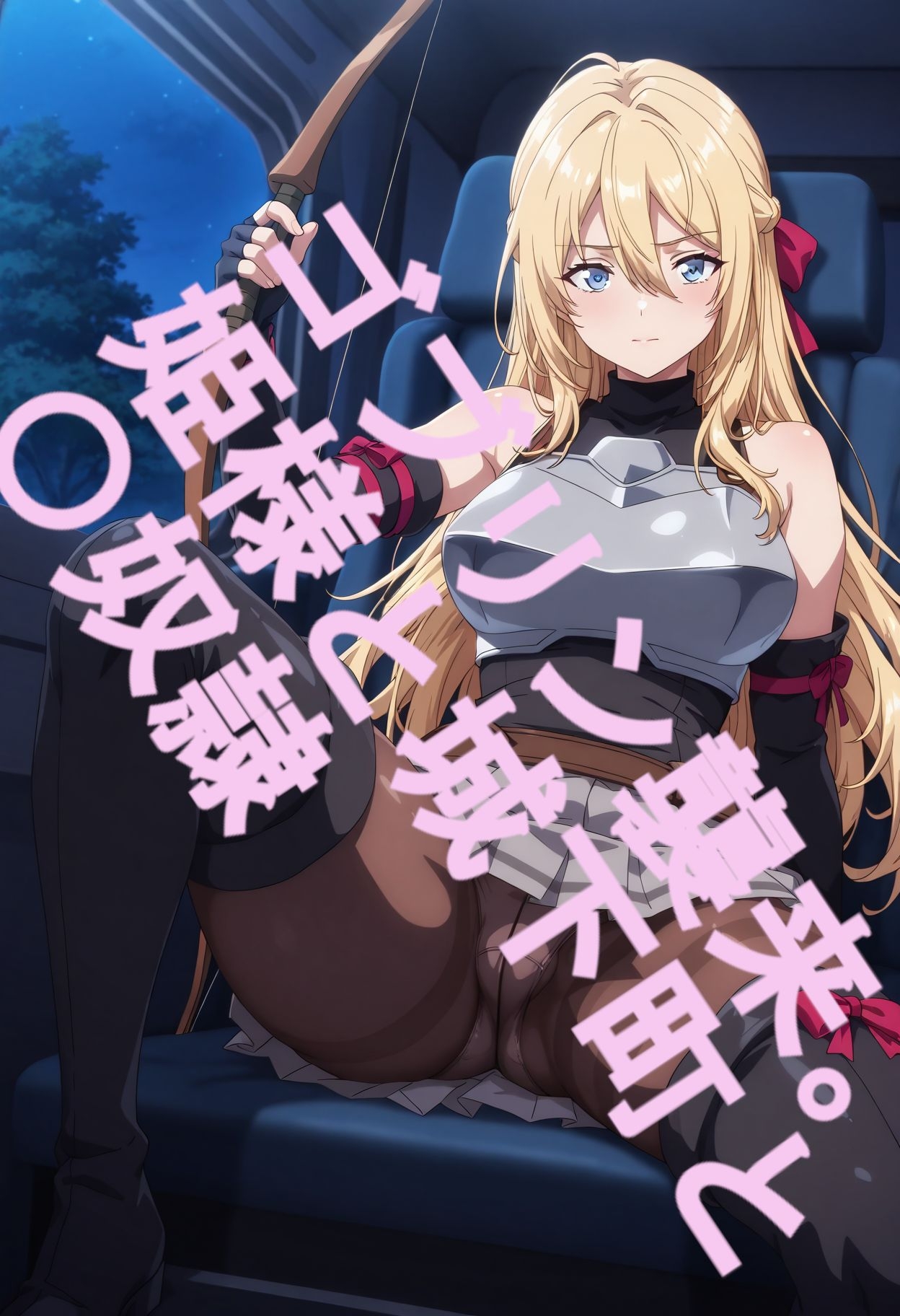 ゴブリン襲来。姫様と城下町と〇奴○3「姫様出撃」