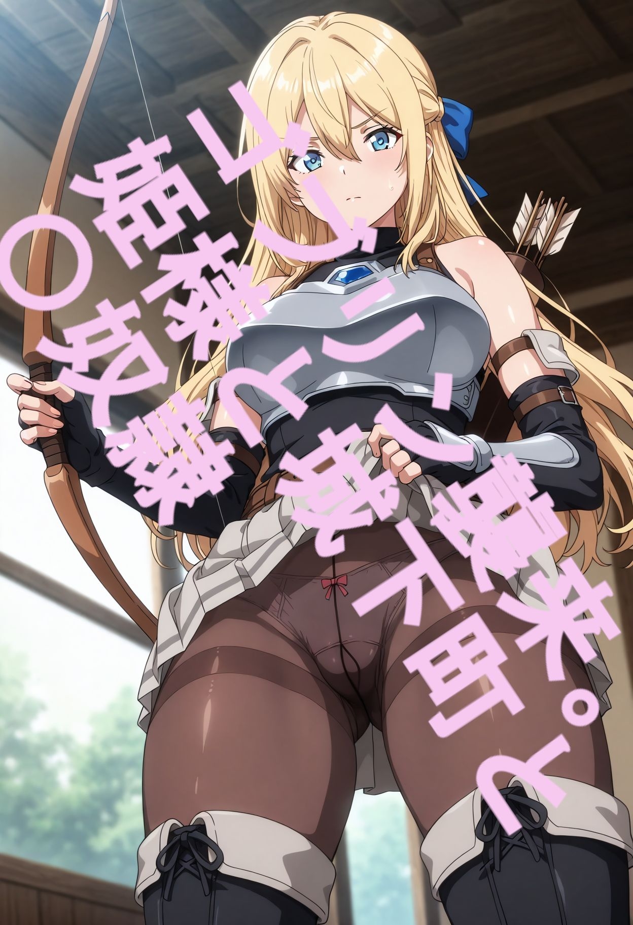 ゴブリン襲来。姫様と城下町と〇奴○3「姫様出撃」