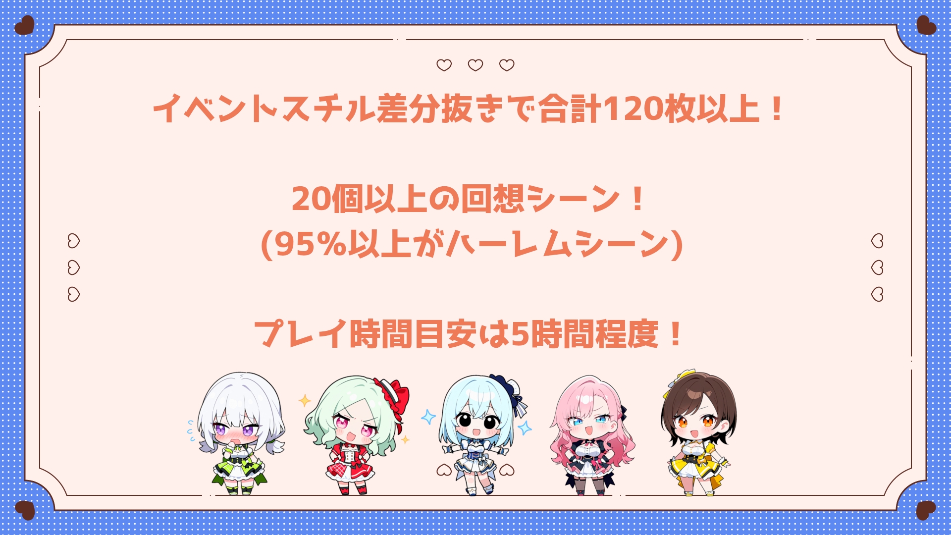 Vtuber事務所にハーレムを築いたヤリチンの話