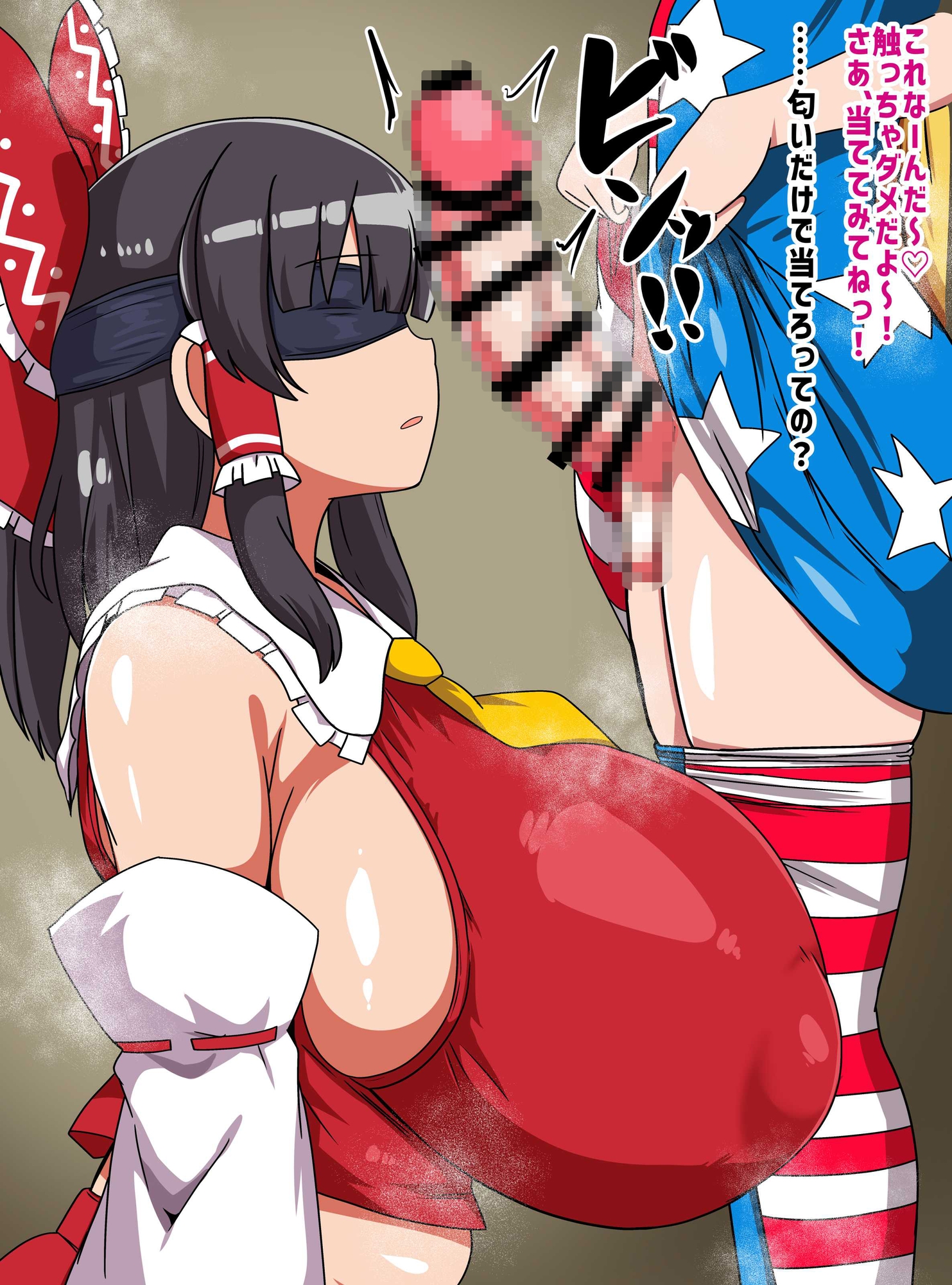 冷徹な霊夢さんのお仕置き録II