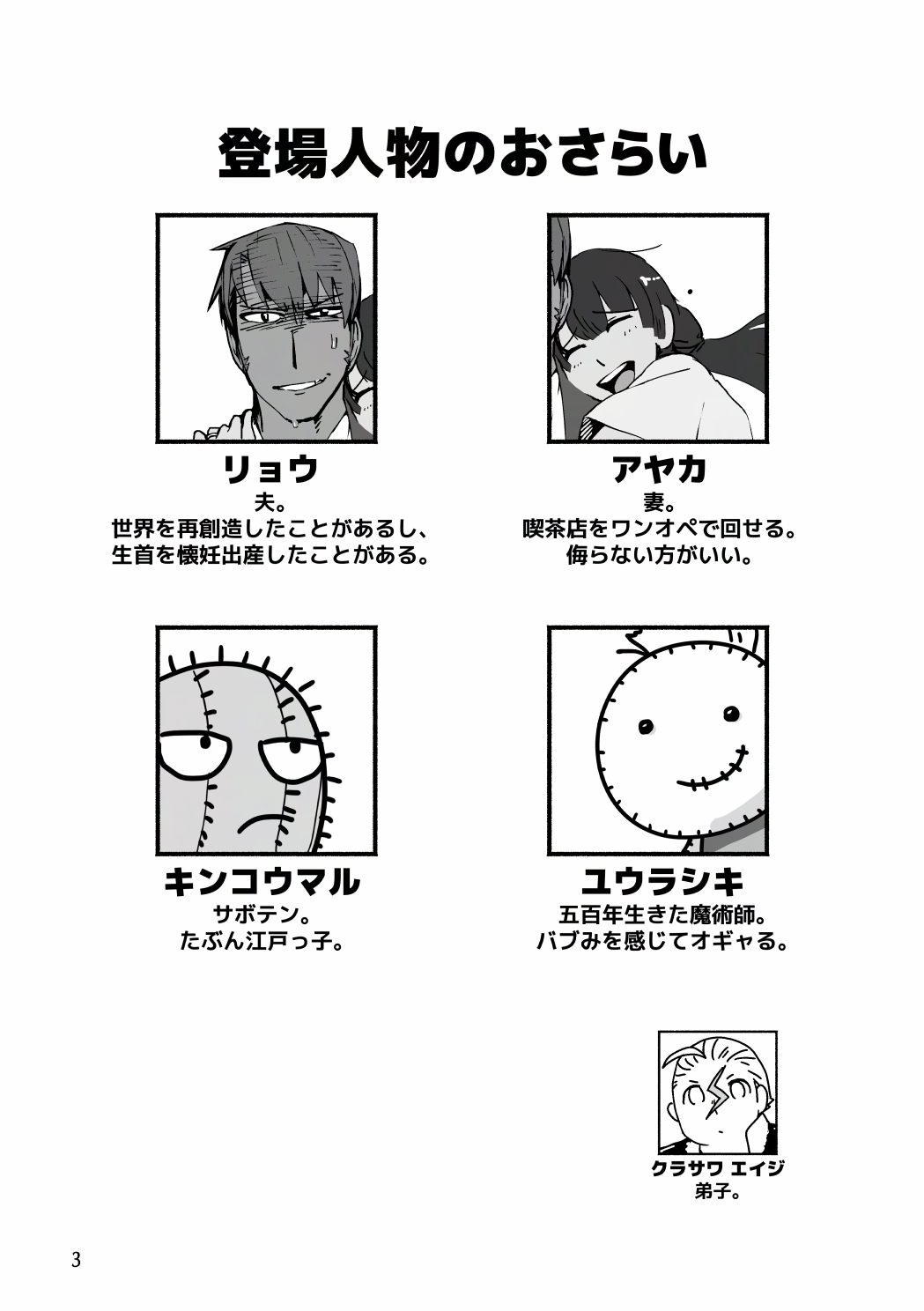 俺が産むから。