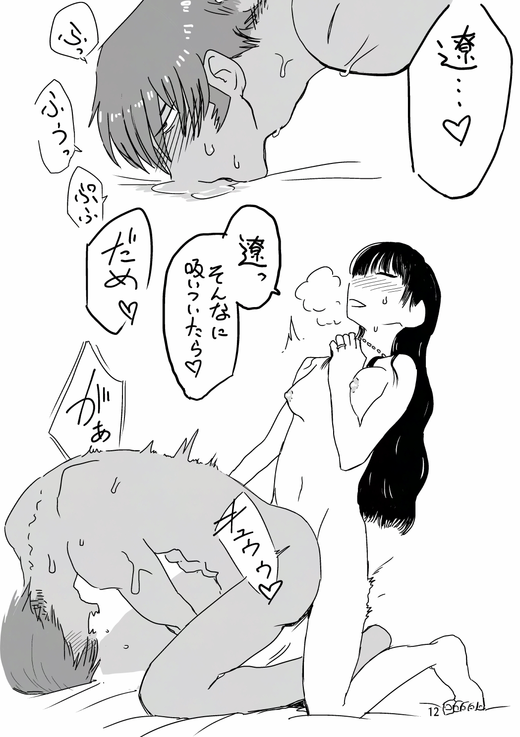 俺が産むから。