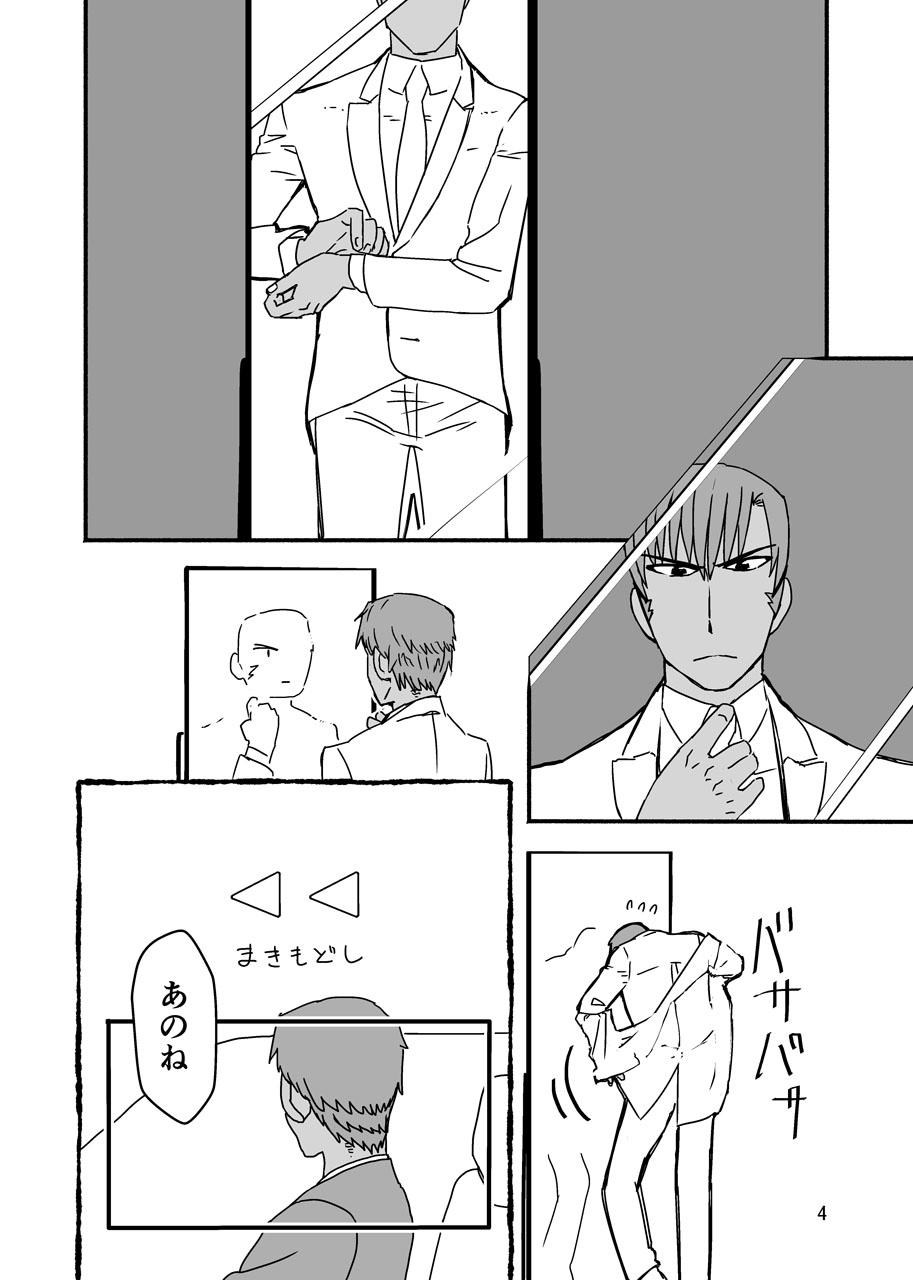 俺が産むから。