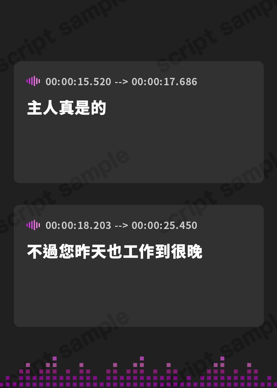 【繁体中文版】大好きなご主人様にメイドの甘やかしお目覚めご奉仕えっち～ご主人様今日も中出ししてください～