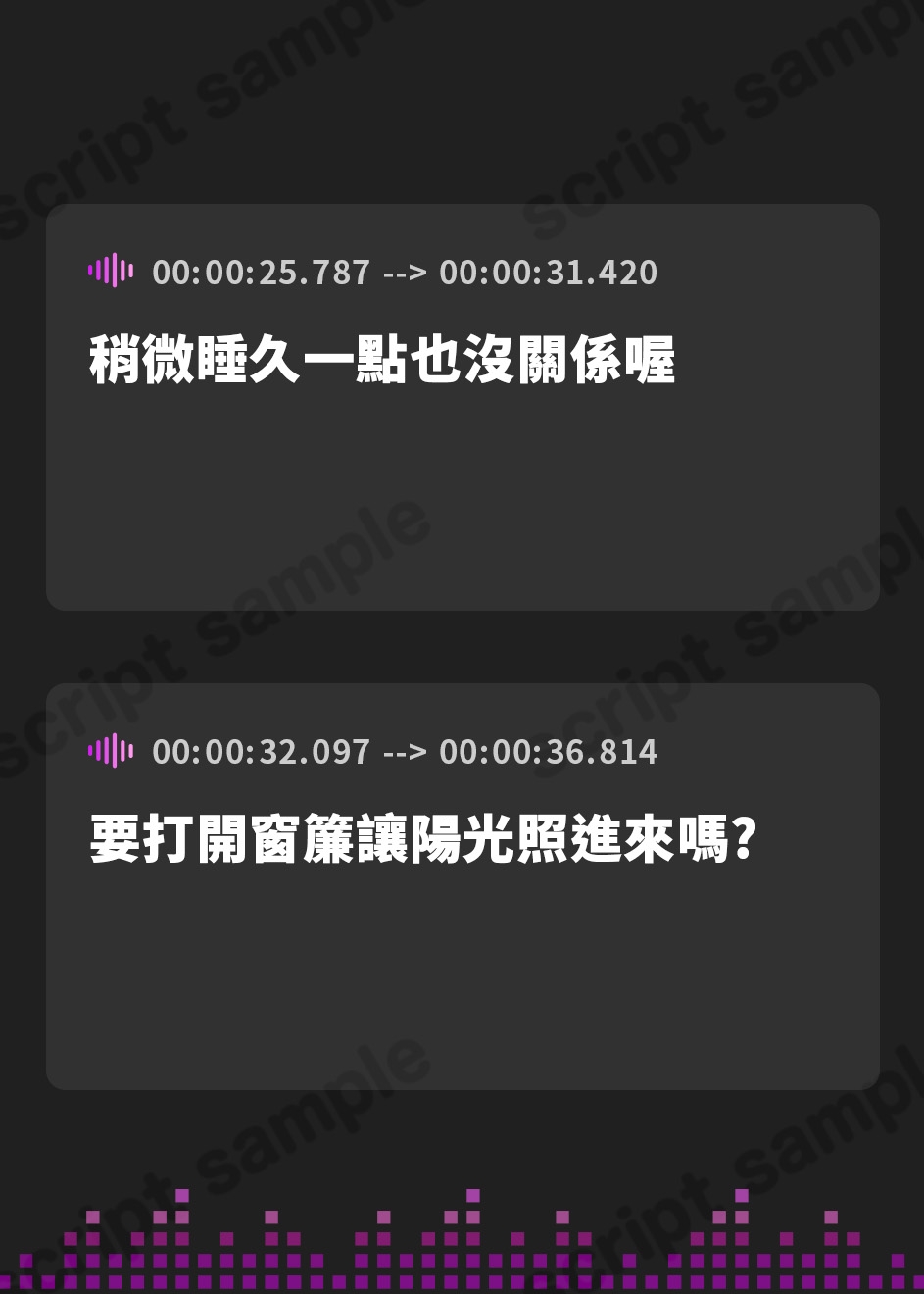 【繁体中文版】大好きなご主人様にメイドの甘やかしお目覚めご奉仕えっち～ご主人様今日も中出ししてください～