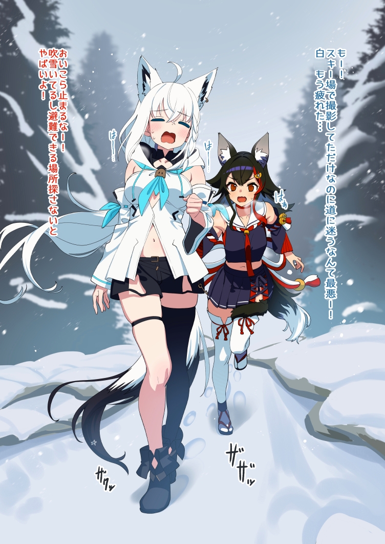 だいしゅき♡きーつね FULL3