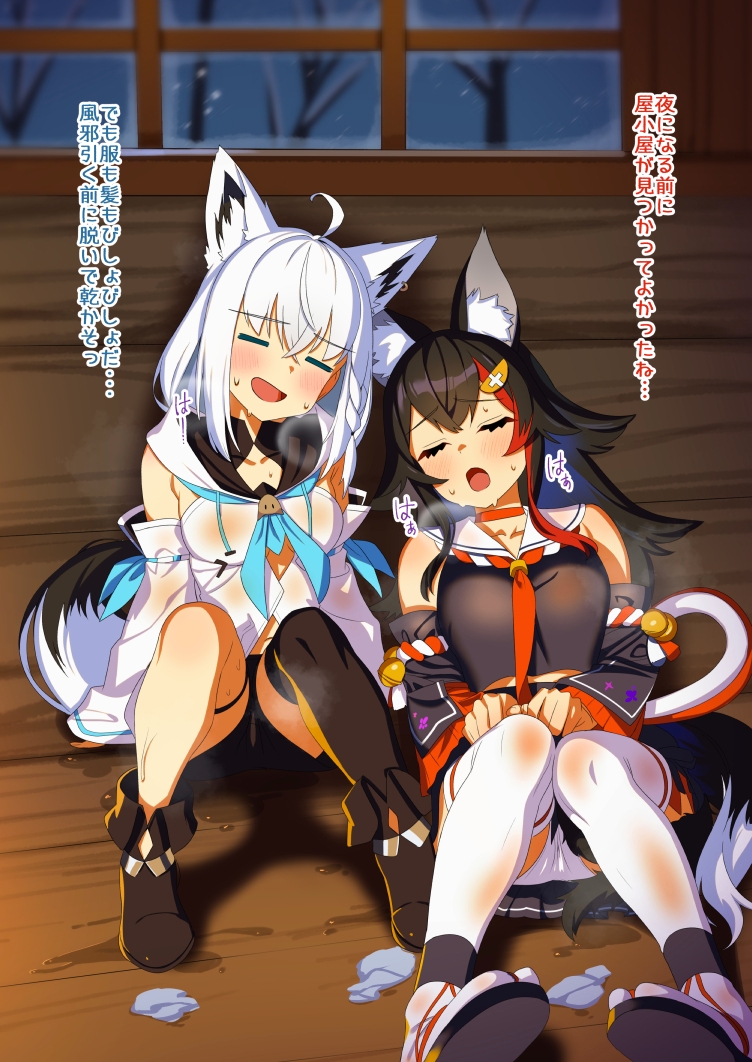 だいしゅき♡きーつね FULL3