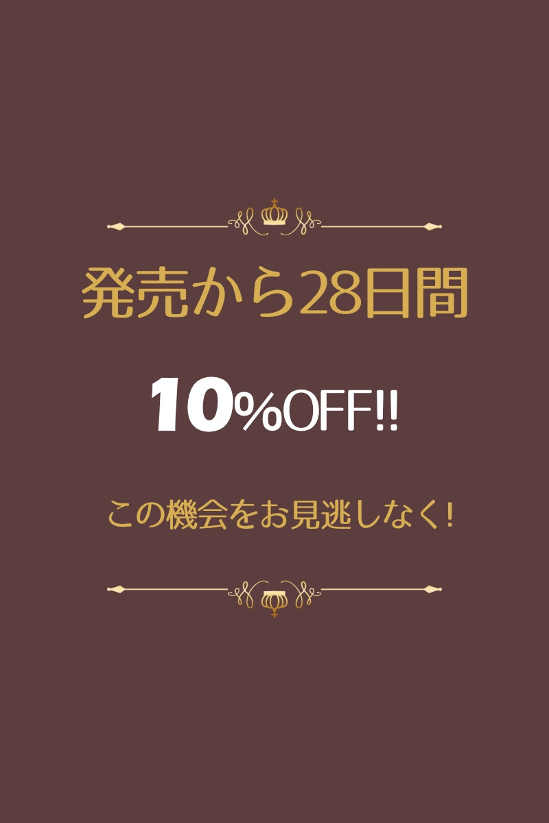 『お母さんとイチャラブ耳舐め！おほ声セックス！-絶頂ゴリオホ交尾止まらないのぉ-』 KU100 おほ声 耳舐め CV:川乃瀬由羽
