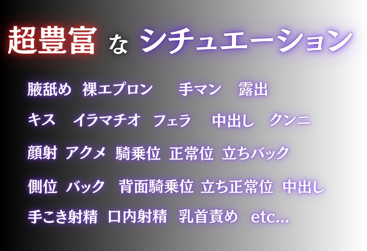 友達の母親に筆おろしされた話