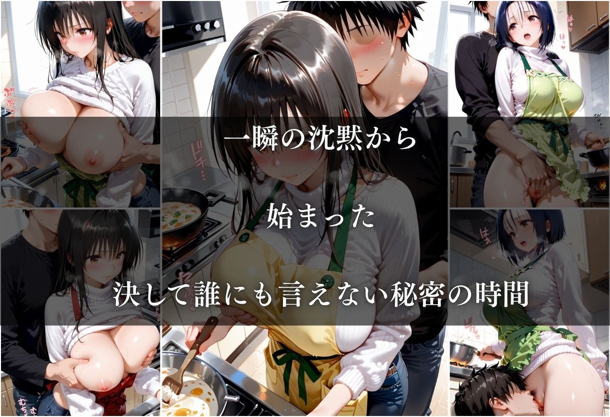 友達の母親に筆おろしされた話