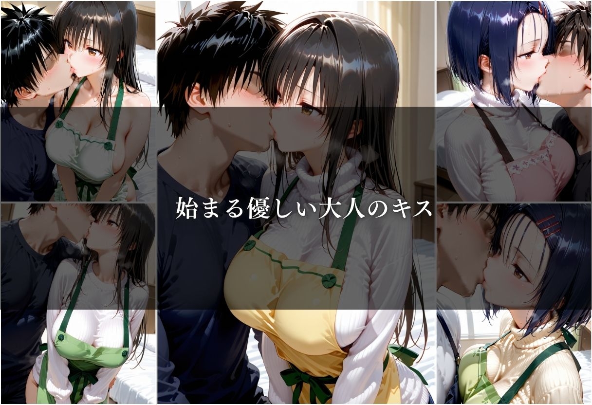 友達の母親に筆おろしされた話