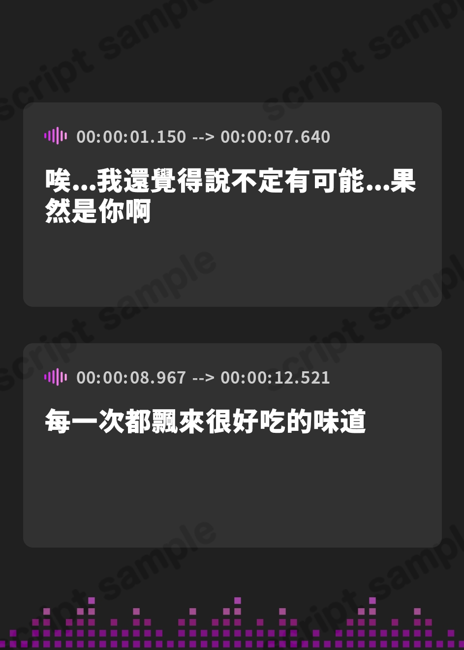 【繁体中文版】無感情サキュバスの30日オナサポ射精管理