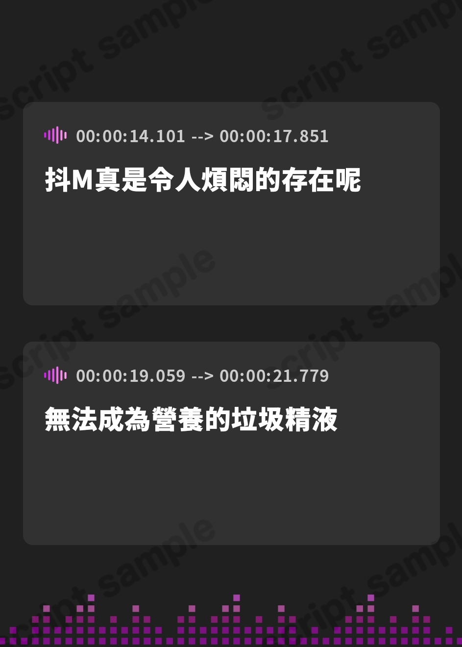 【繁体中文版】無感情サキュバスの30日オナサポ射精管理