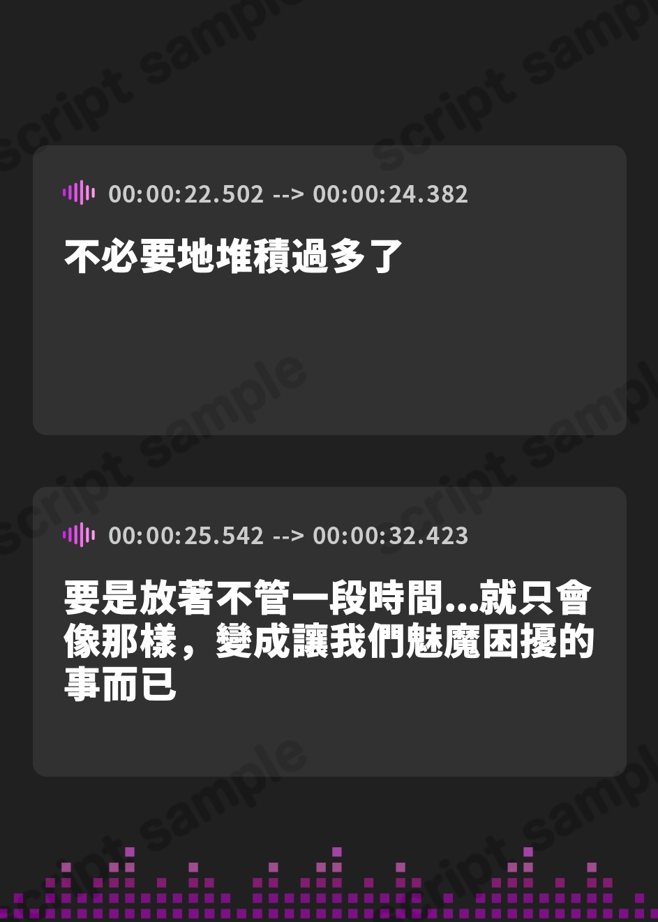 【繁体中文版】無感情サキュバスの30日オナサポ射精管理