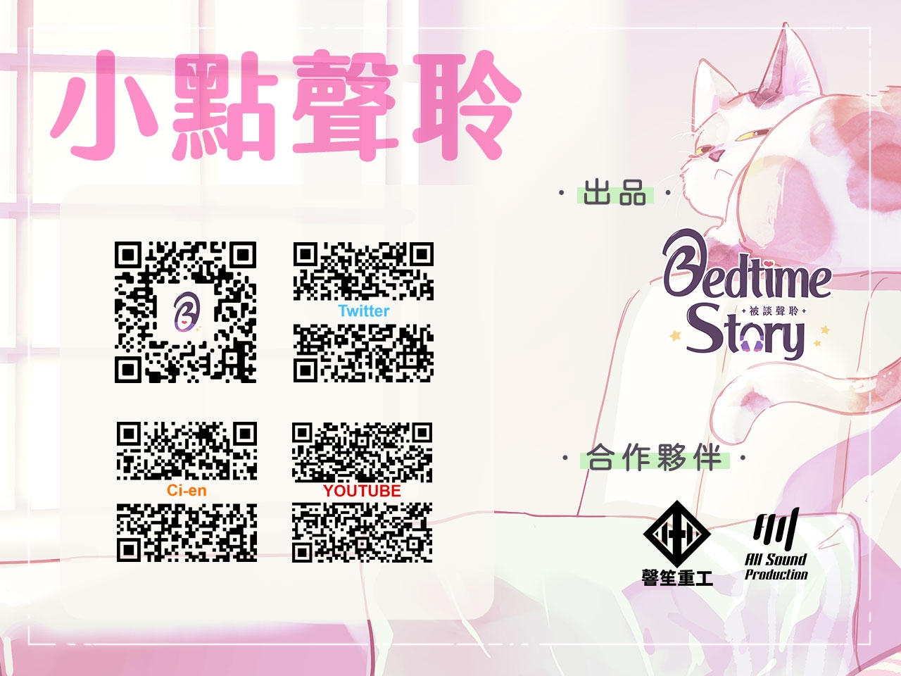 【人妻誘惑】隔壁漂亮人妻的暖心療癒時刻【中文音聲】