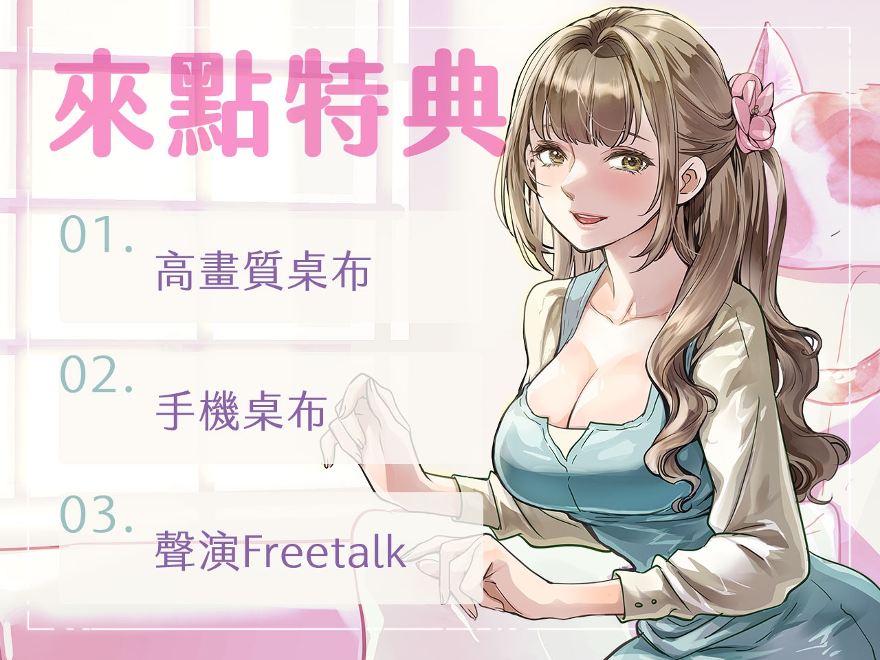 【人妻誘惑】隔壁漂亮人妻的暖心療癒時刻【中文音聲】