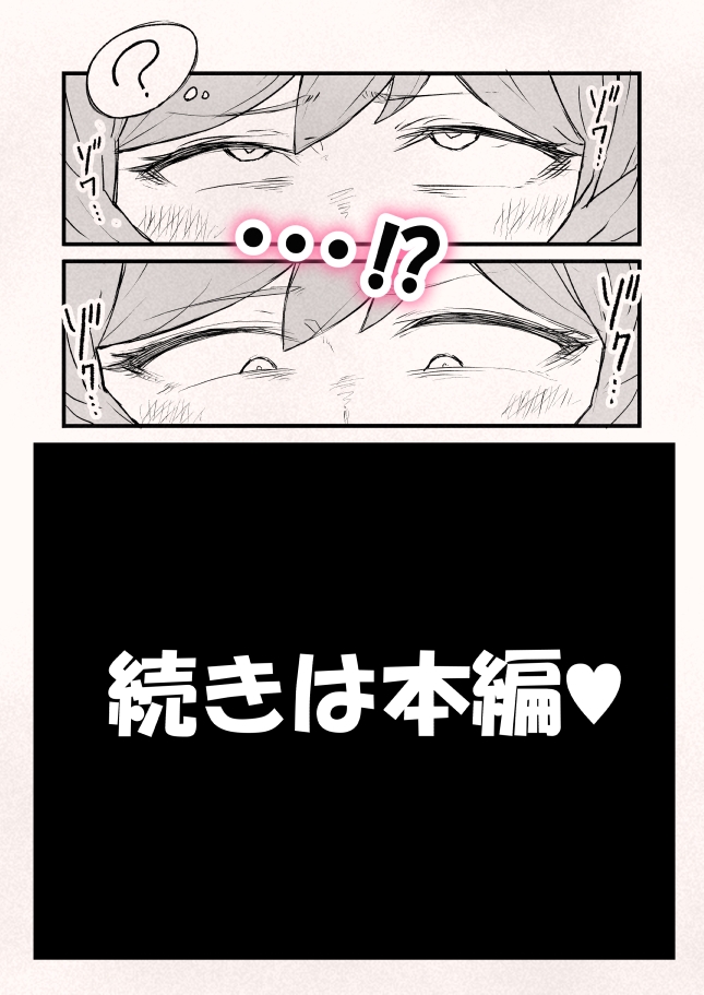 驚き、桃の木、貧乳■リぎゃる～指ちんをナめてた生意気貧乳の敗北～