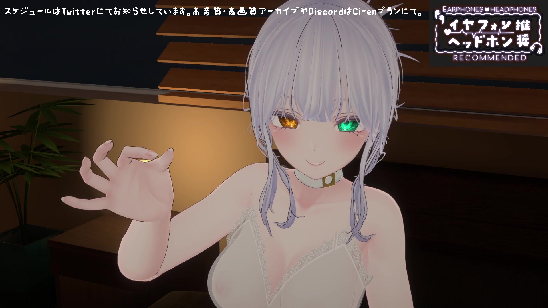 【オナサポ】ダウナーボイスでしこしこ♡ちゅこちゅこ♡雅乃つむぎ